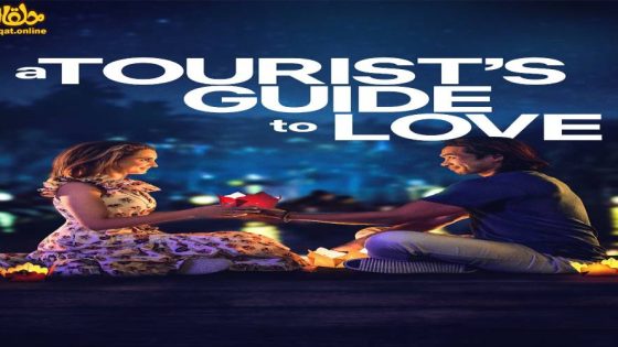 مشاهدة فيلم A Tourist’s Guide to Love 2023 مترجم