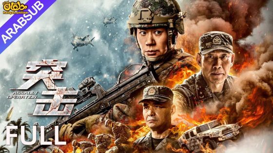 مشاهدة فيلم Bodyguard 2023 مترجم