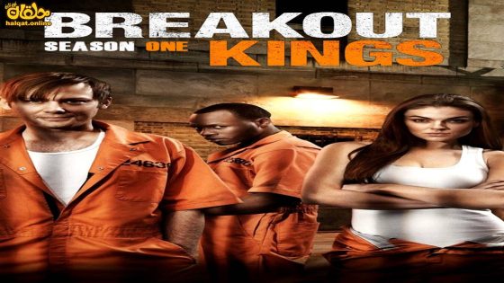 مشاهدة فيلم Breakout 2023 مترجم