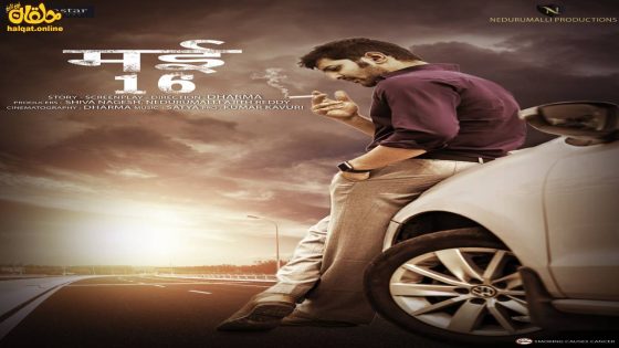 مشاهدة فيلم Case 30 2023 مترجم