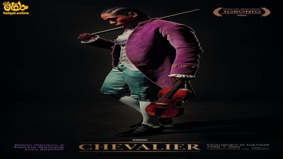 مشاهدة فيلم Chevalier 2022 مترجم