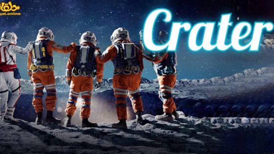 مشاهدة فيلم Crater 2023 مترجم