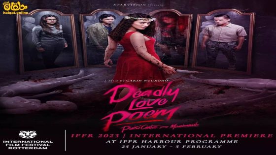 مشاهدة فيلم Deadly Love Poetry 2023 مترجم
