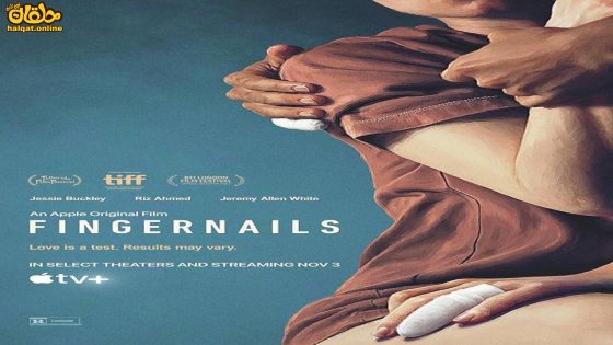 مشاهدة فيلم Fingernails 2023 مترجم