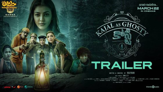 مشاهدة فيلم Ghosty 2023 مترجم