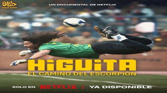 مشاهدة فيلم Higuita The Way of the Scorpion 2023 مترجم