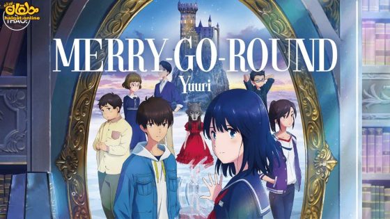 مشاهدة فيلم Kagami no Kojou 2023 مترجم