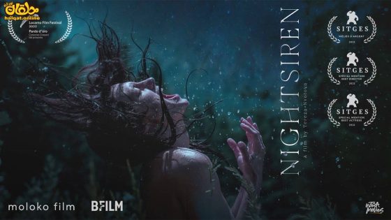 مشاهدة فيلم Nightsiren 2022 مترجم