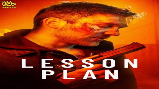 مشاهدة فيلم Plan 2022 مترجم