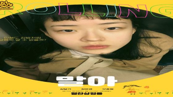 مشاهدة فيلم Rolling 2023 مترجم