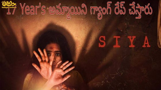 مشاهدة فيلم Siya 2022 مترجم