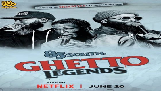 مشاهدة فيلم South Ghetto Legends 2023 مترجم