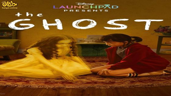 مشاهدة فيلم The Ghost 2023 مترجم