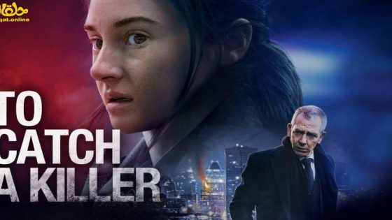 مشاهدة فيلم To Catch a Killer 2023 مترجم