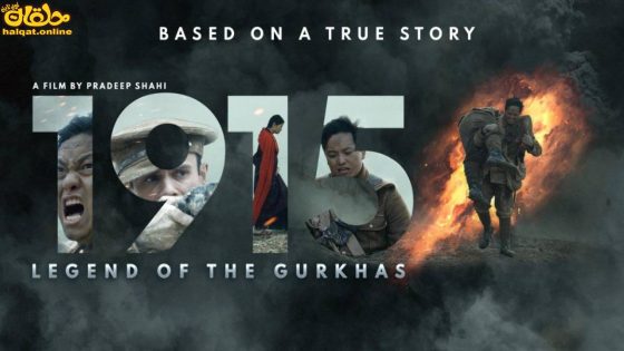 مشاهدة فيلم 1915: Legend of the Gurkhas 2022 مترجم