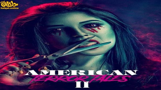 مشاهدة فيلم American Terror Tales 2023 مترجم