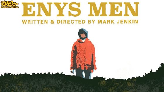 مشاهدة فيلم Enys Men 2022 مترجم