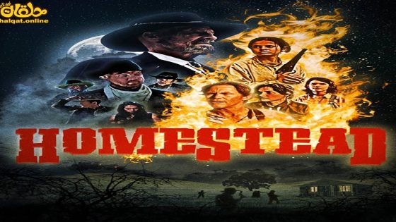 مشاهدة فيلم Homestead 2023 مترجم