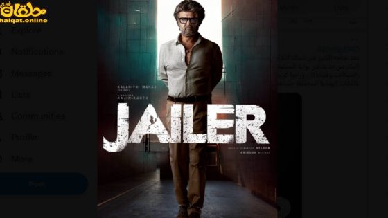 مشاهدة فيلم Jailer 2023 مترجم