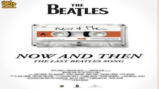 مشاهدة فيلم Now and Then, the Last Beatles Song 2023 مترجم