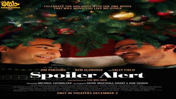 مشاهدة فيلم Spoiler Alert 2022 مترجم