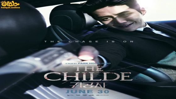 مشاهدة فيلم The Childe 2023 مترجم