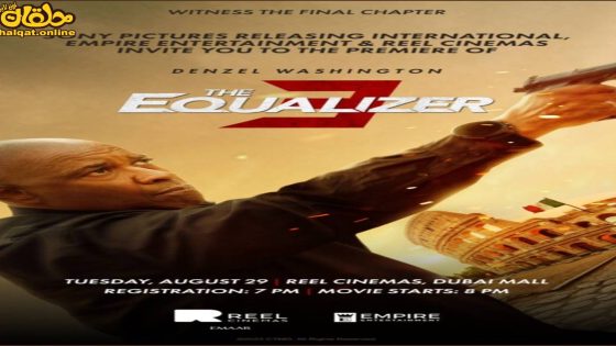 مشاهدة فيلم The Equalizer 2023 مترجم