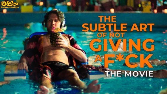 مشاهدة فيلم The Subtle Art of Not Giving a F*ck 2023 مترجم
