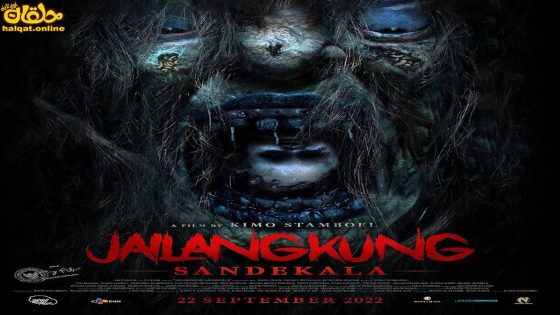 مشاهدة فيلم ailangkung Sandekala 2023 مترجم