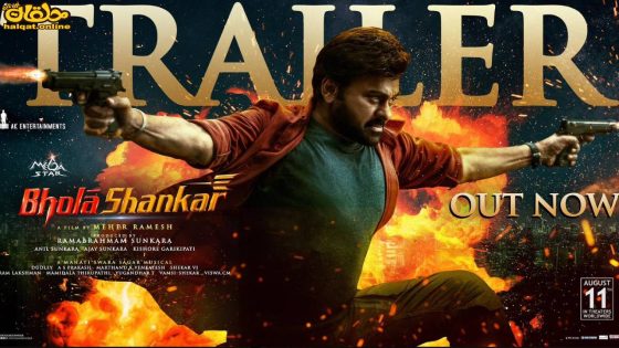 مشاهدة فيلم Bhola Shankar 2023 مترجم