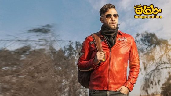 مسلسل كوبرا الحلقة 14 الرابعة عشر كاملة