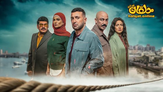 مسلسل العتاولة الحلقة 20 العشرون كاملة