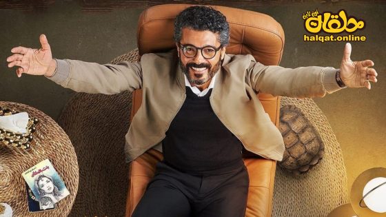 مسلسل امبراطورية م الحلقة 20 العشرون كاملة