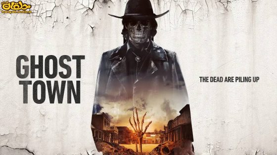 مشاهدة فيلم Ghost Town 2023 مترجم