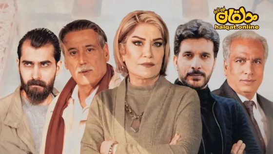 مسلسل خيوط حرير الحلقة 20 العشرون كاملة