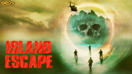 مشاهدة فيلم Island Escape 2023 مترجم