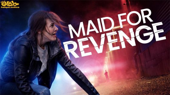 مشاهدة فيلم Maid for Revenge 2023 مترجم