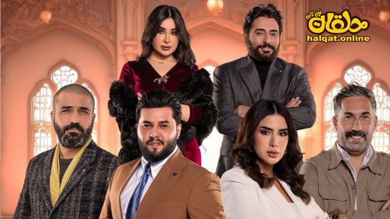 مسلسل ملاك الحلقة 20 العشرون كاملة – الأخيرة