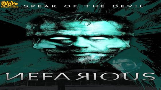 مشاهدة فيلم Nefarious 2023 مترجم