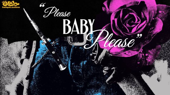مشاهدة فيلم Please Baby Please 2022 مترجم