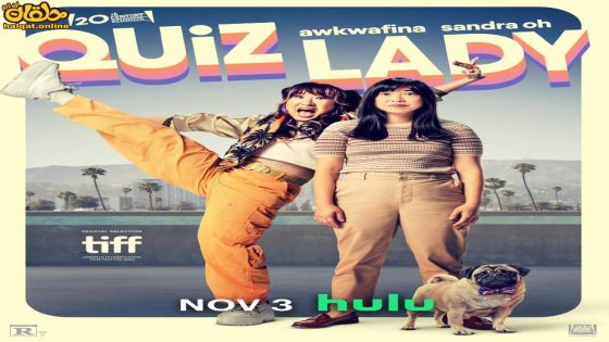 مشاهدة فيلم Quiz Lady 2023 مترجم