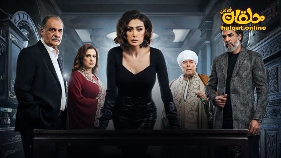 مسلسل صيد العقارب الحلقة 20 العشرون كاملة