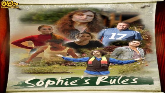 مشاهدة فيلم Sophie’s Rules 2023 مترجم