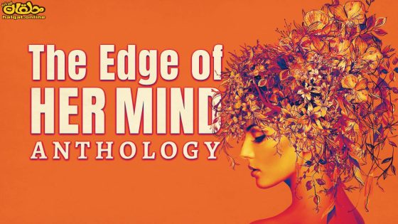 مشاهدة فيلم The Edge of Her Mind Anthology 2022 مترجم