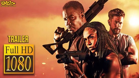 مشاهدة فيلم The Island 2023 مترجم