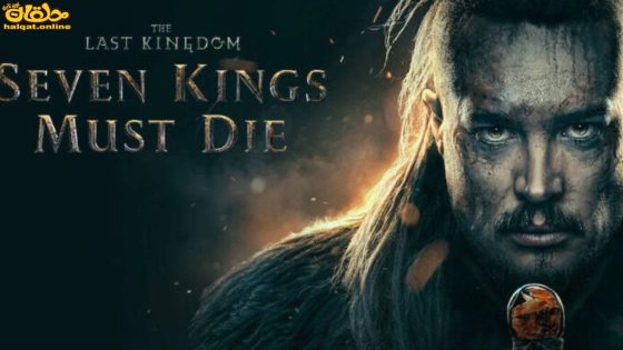 مشاهدة فيلم The Last Kingdom: Seven Kings Must Die 2023 مترجم