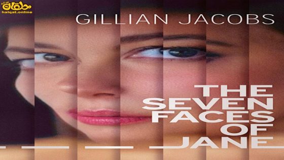 مشاهدة فيلم The Seven Faces of Jane 2022 مترجم
