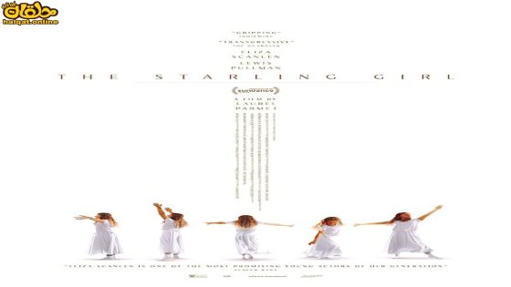 مشاهدة فيلم The Starling Girl 2023 مترجم