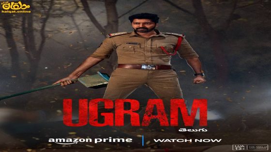 مشاهدة فيلم Ugram 2023 مترجم