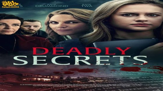 مشاهدة فيلم Deadly Secrets 2022 مترجم